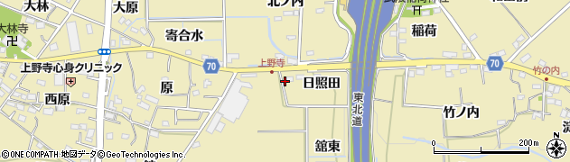 福島県福島市上野寺日照田34周辺の地図
