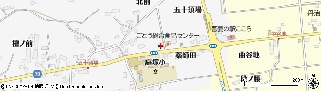 福島県福島市在庭坂南原20周辺の地図