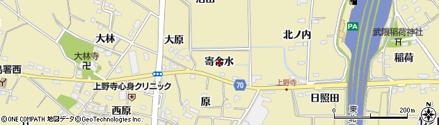 福島県福島市上野寺寄合水周辺の地図