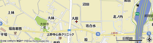 福島県福島市上野寺（大原）周辺の地図