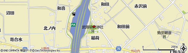 福島県福島市上野寺（和喜）周辺の地図