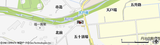 福島県福島市在庭坂（渡辺）周辺の地図
