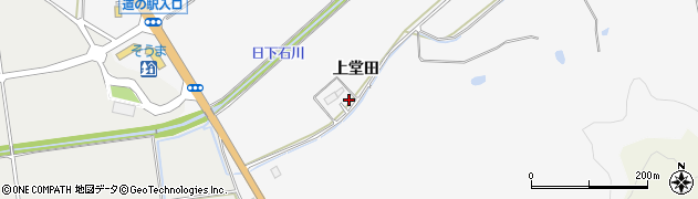 福島県相馬市日下石上堂田周辺の地図