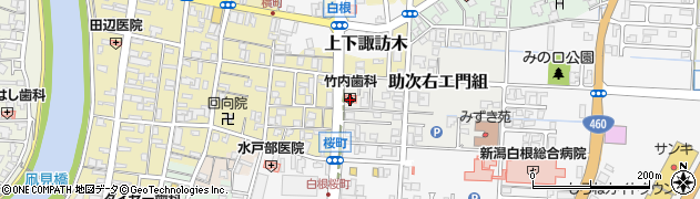 竹内歯科診療所周辺の地図