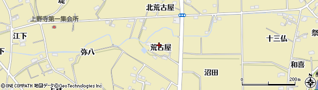 福島県福島市上野寺（荒古屋）周辺の地図