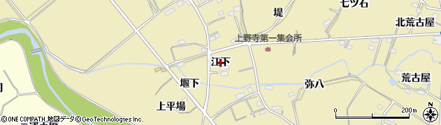 福島県福島市上野寺（江下）周辺の地図
