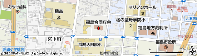 福島地方法務局周辺の地図