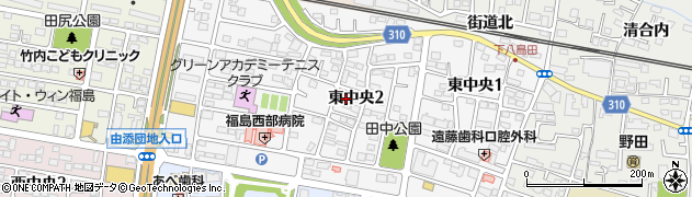福島県福島市東中央周辺の地図