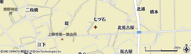 福島県福島市上野寺（七ツ石）周辺の地図