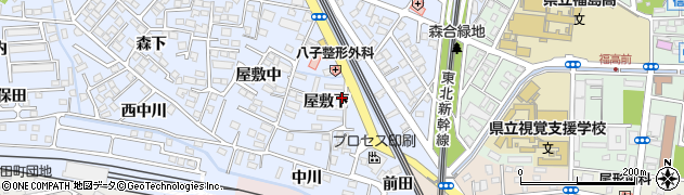 福島県福島市森合屋敷下周辺の地図