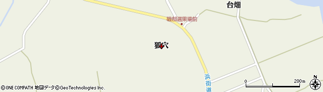 福島県相馬市磯部（狐穴）周辺の地図