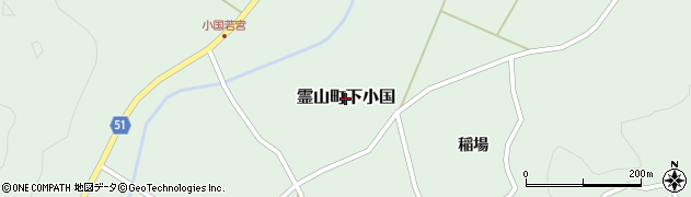 福島県伊達市霊山町下小国周辺の地図