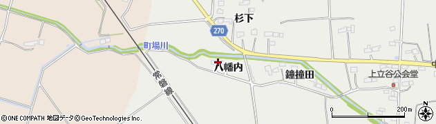 福島県相馬市立谷（八幡内）周辺の地図