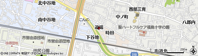 福島県福島市八島田道端周辺の地図