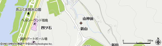 福島県福島市岡部（新山）周辺の地図