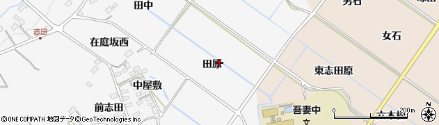 福島県福島市在庭坂田原周辺の地図