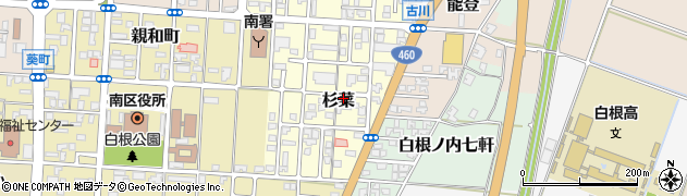新潟県新潟市南区杉菜周辺の地図