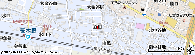 福島県福島市笹木野（立田）周辺の地図
