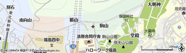 福島県福島市駒山周辺の地図