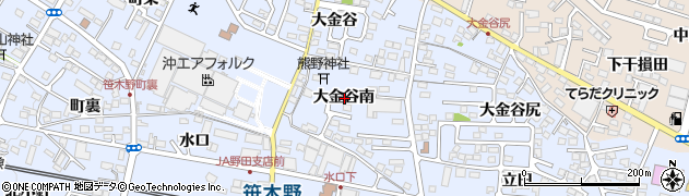 福島県福島市笹木野大金谷南周辺の地図