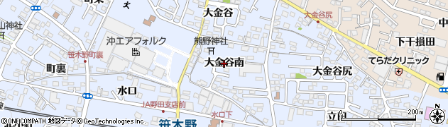 福島県福島市笹木野（大金谷南）周辺の地図