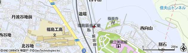 福島県福島市森合（西平山）周辺の地図