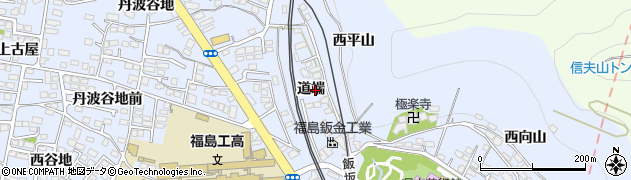 福島県福島市森合（道端）周辺の地図
