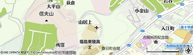福島県福島市山居上周辺の地図