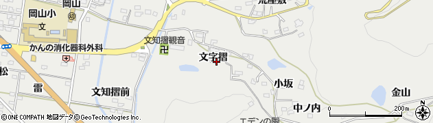 福島県福島市山口文字摺周辺の地図