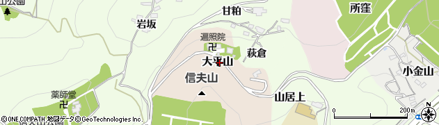 福島県福島市大平山周辺の地図