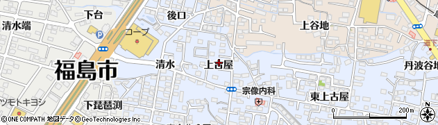 福島県福島市森合（上古屋）周辺の地図