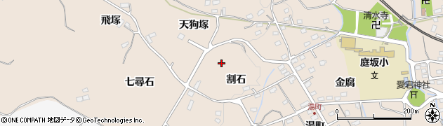 福島県福島市町庭坂（割石）周辺の地図
