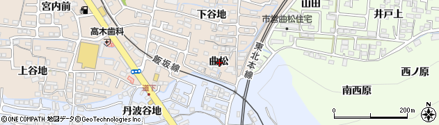 福島県福島市泉（曲松）周辺の地図