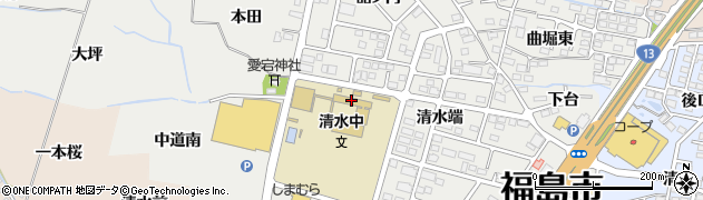 福島市立清水中学校周辺の地図