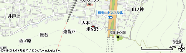 福島県福島市御山（米ヶ沢）周辺の地図