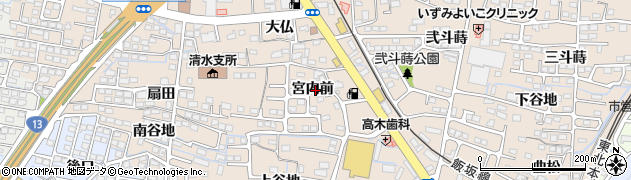 福島県福島市泉宮内前周辺の地図