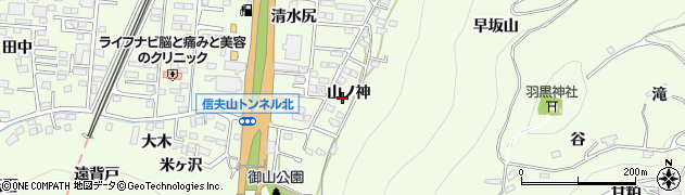 福島県福島市御山山ノ神13周辺の地図