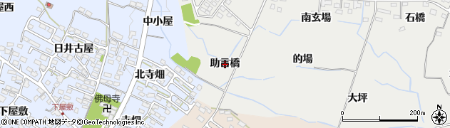 福島県福島市南沢又（助言橋）周辺の地図