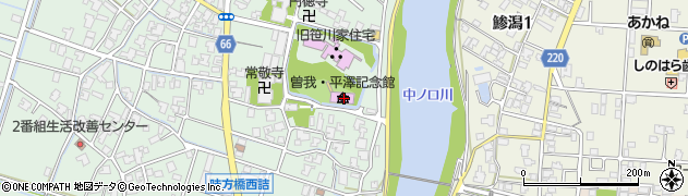 新潟県新潟市南区味方213周辺の地図