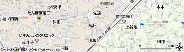 福島県福島市泉（大下）周辺の地図