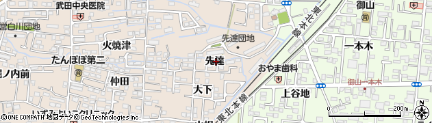 福島県福島市泉（先達）周辺の地図