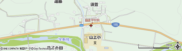 福島県相馬市山上（南田）周辺の地図