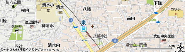 福島県福島市泉（早稲田）周辺の地図