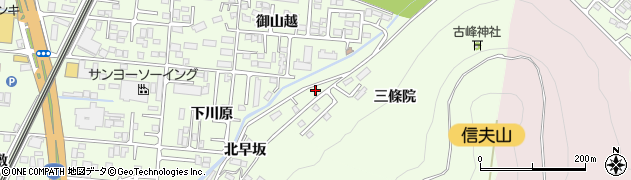 福島県福島市丸子（三條院）周辺の地図