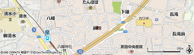 福島県福島市泉（前田）周辺の地図