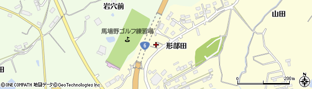 福島県相馬市程田（形部田）周辺の地図