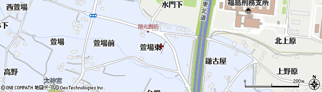 福島県福島市笹木野萱場東2周辺の地図