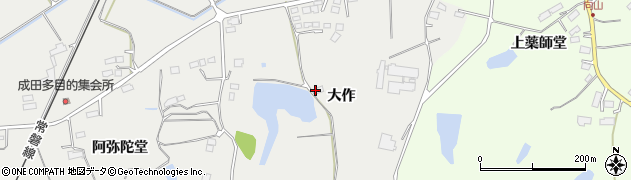 福島県相馬市成田（大作）周辺の地図