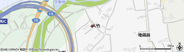 福島県相馬市今田（大竹）周辺の地図