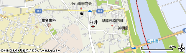 新潟県新潟市南区臼井周辺の地図